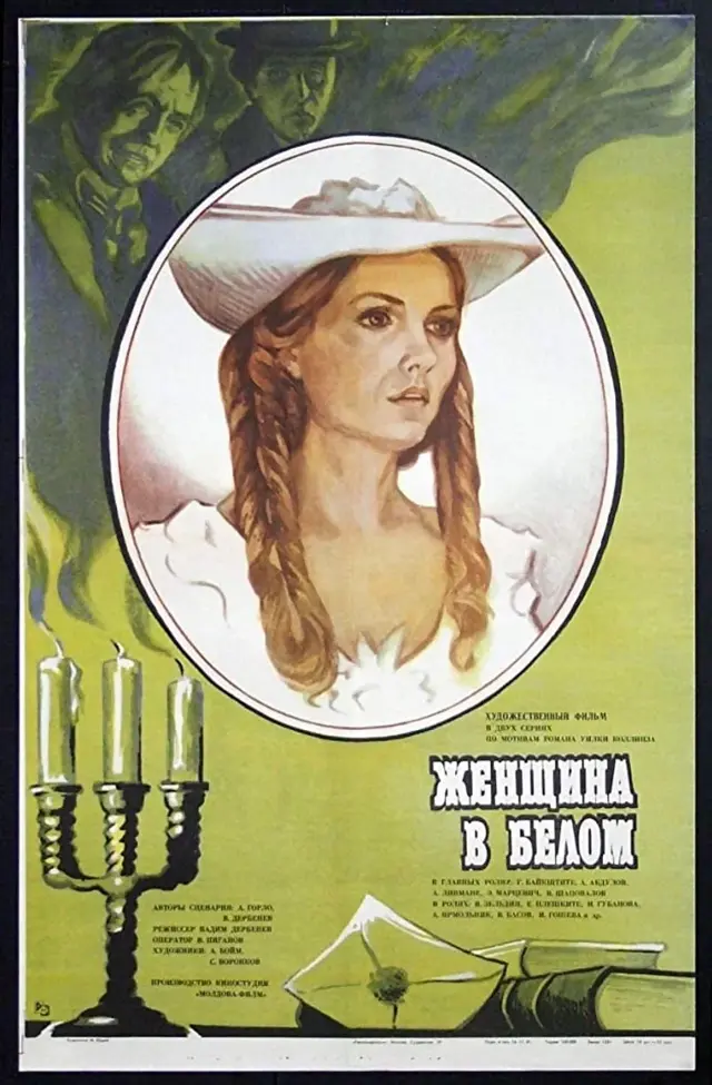 image-moviess