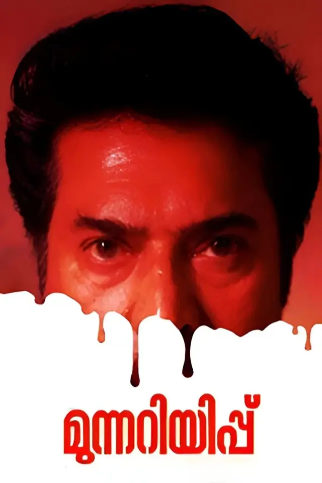 image-moviess
