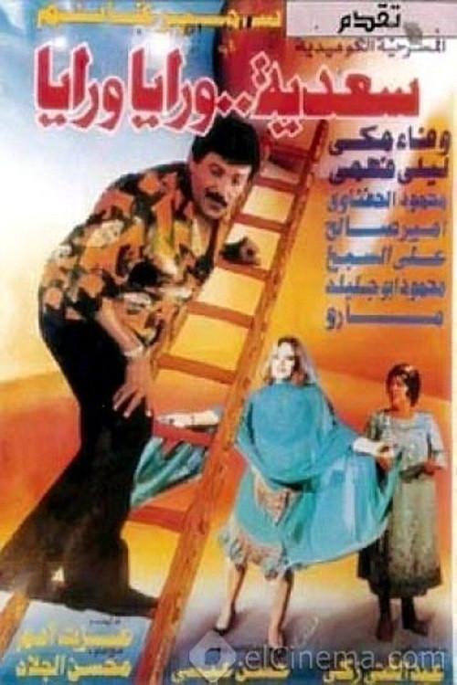 image-movies