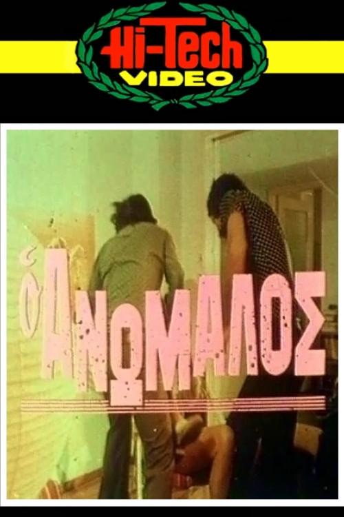 image-movies