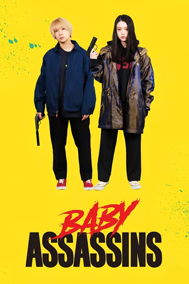image-moviess