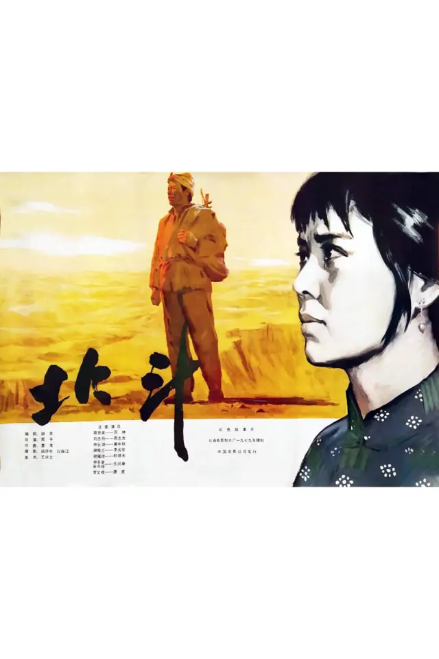 image-moviess
