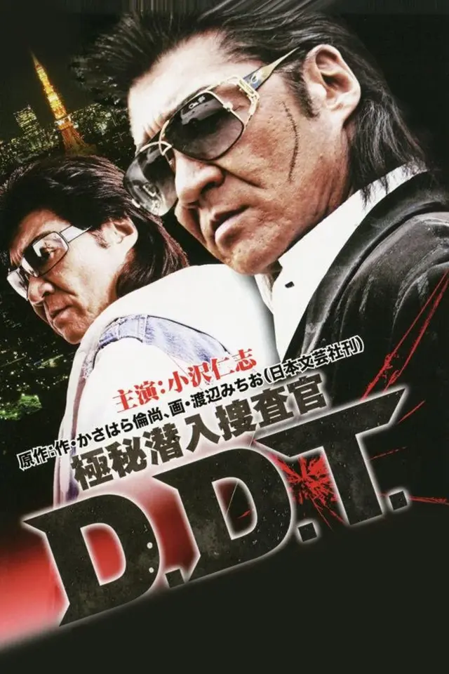 image-moviess