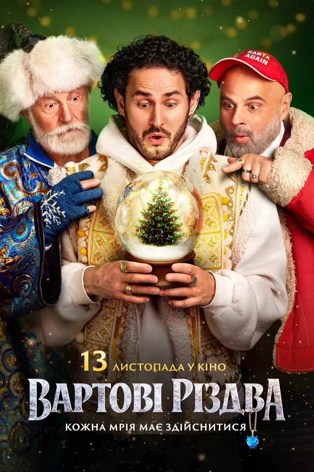 image-moviess