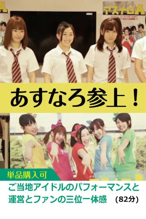 image-moviess