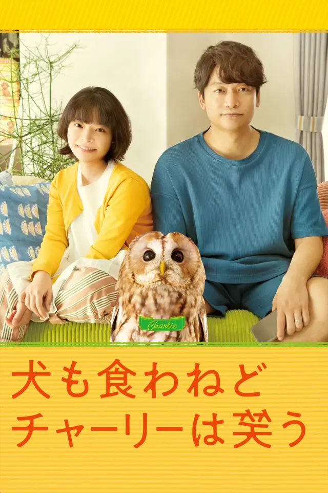 image-moviess