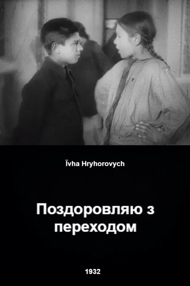 image-movies
