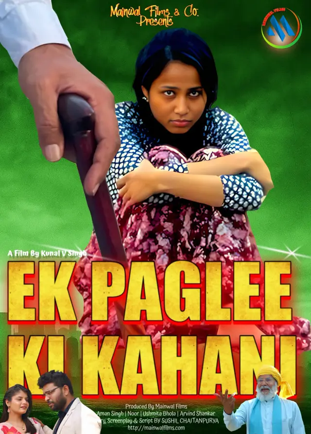 image-movies