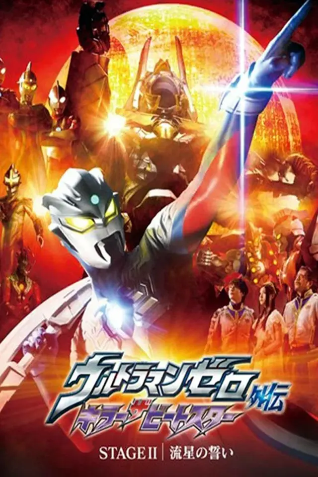 image-moviess