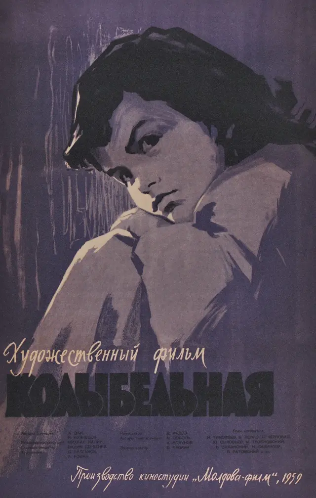 image-moviess