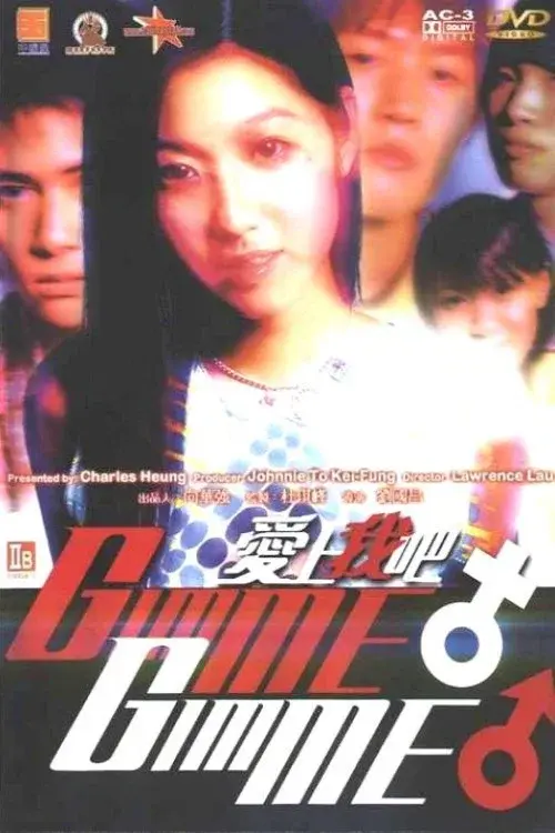 image-movies