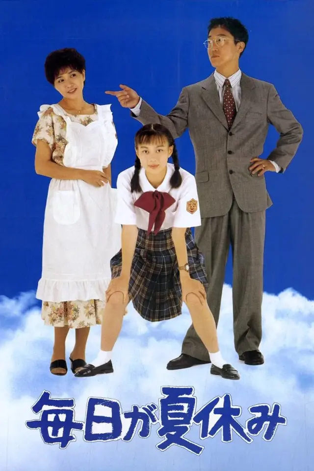 image-movies