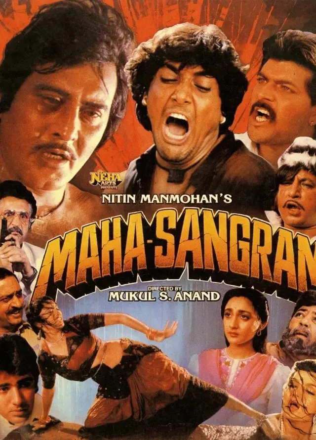 image-moviess