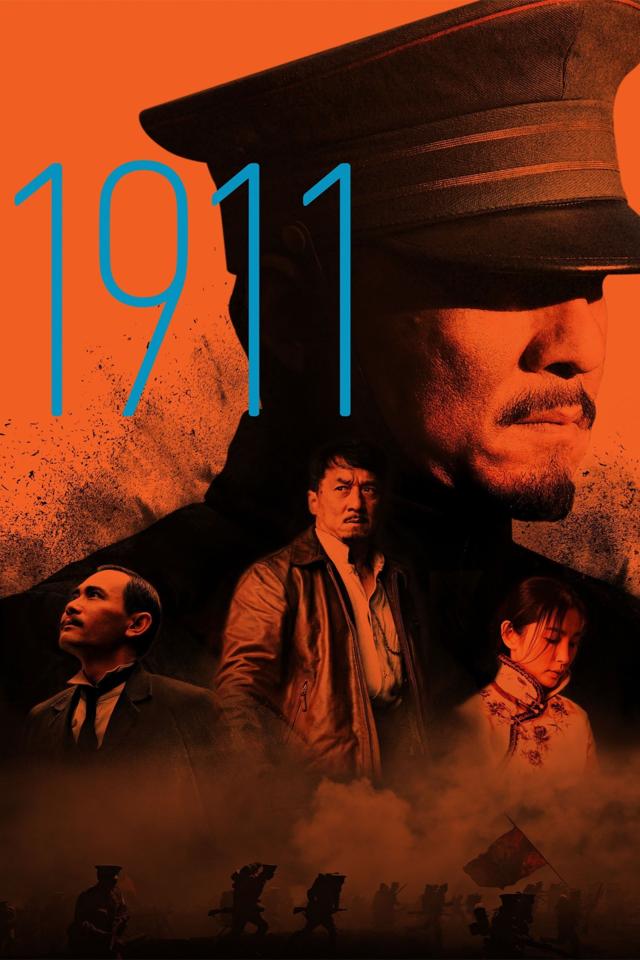 image-moviess