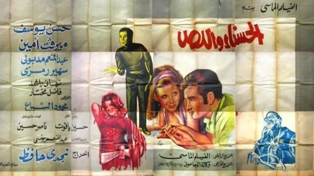 image-movies