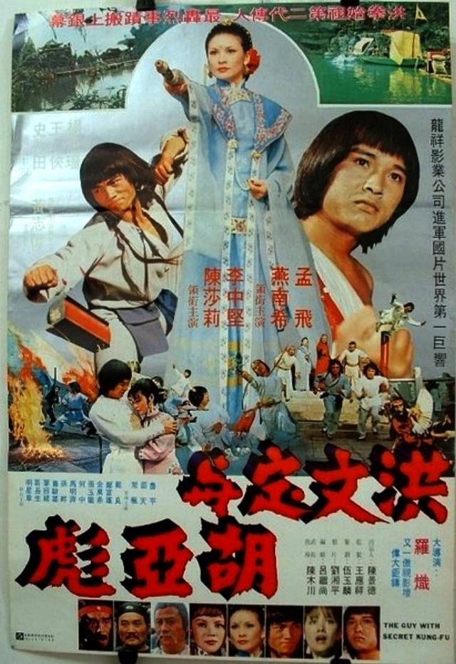 image-movies