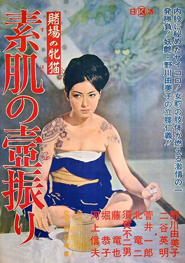 image-moviess
