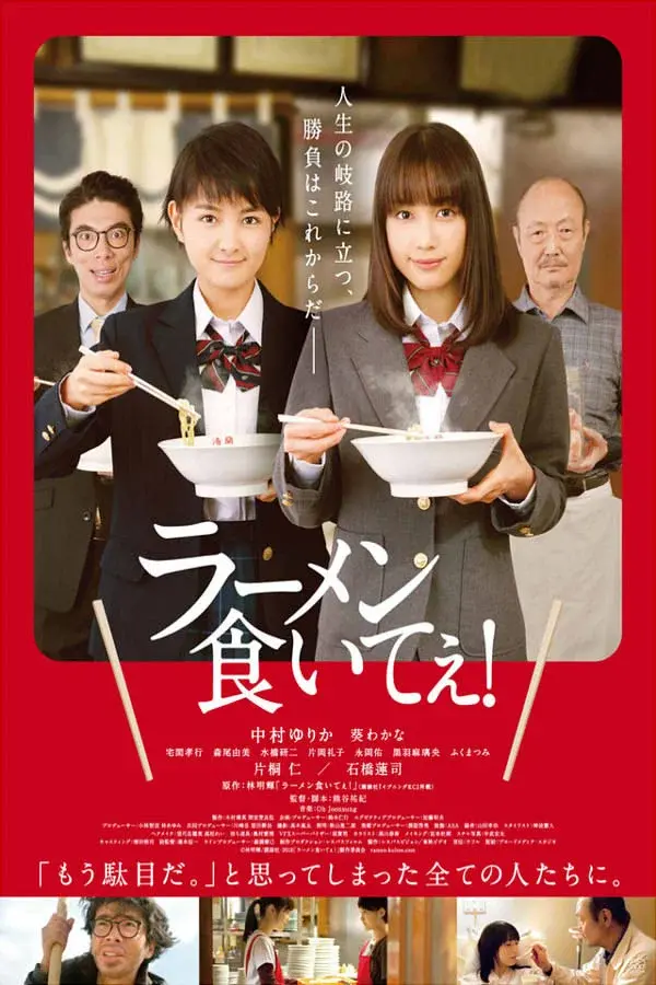 image-moviess
