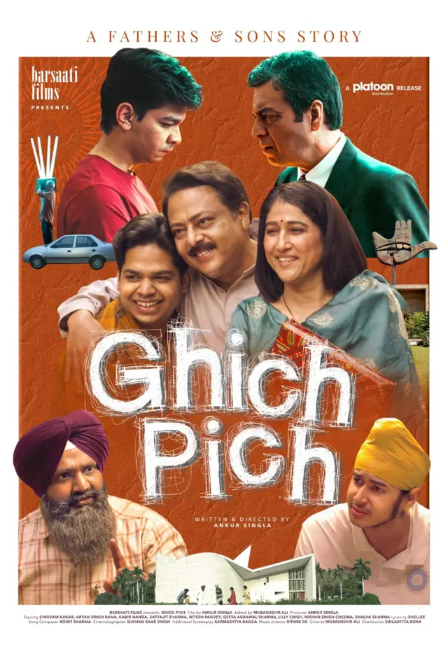 image-moviess