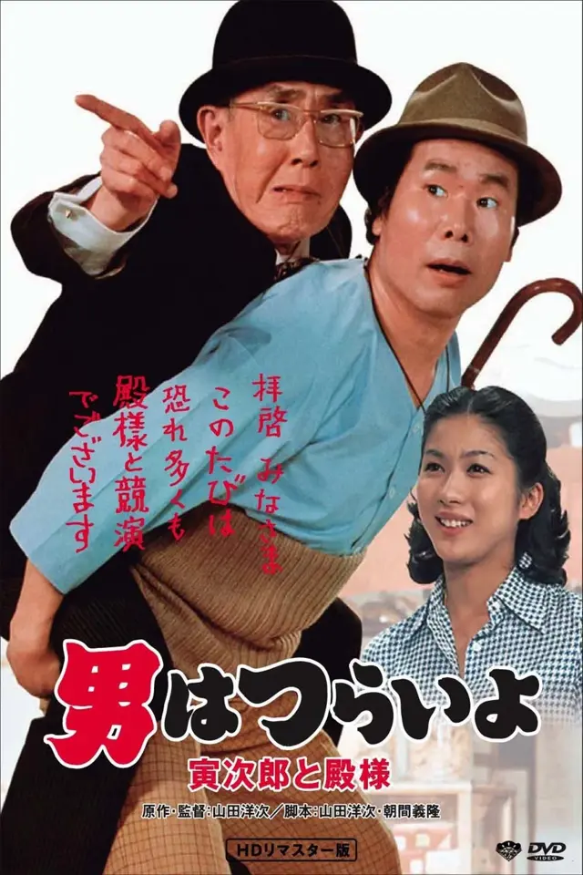 image-moviess