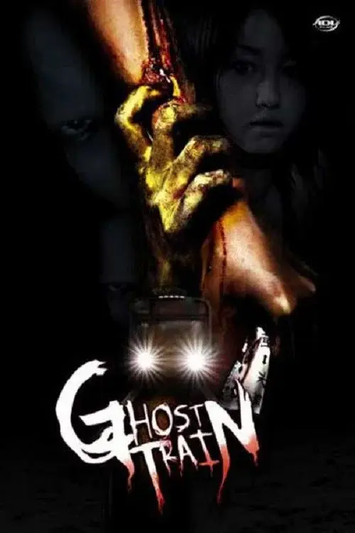 image-moviess