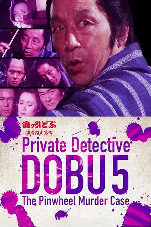 image-moviess