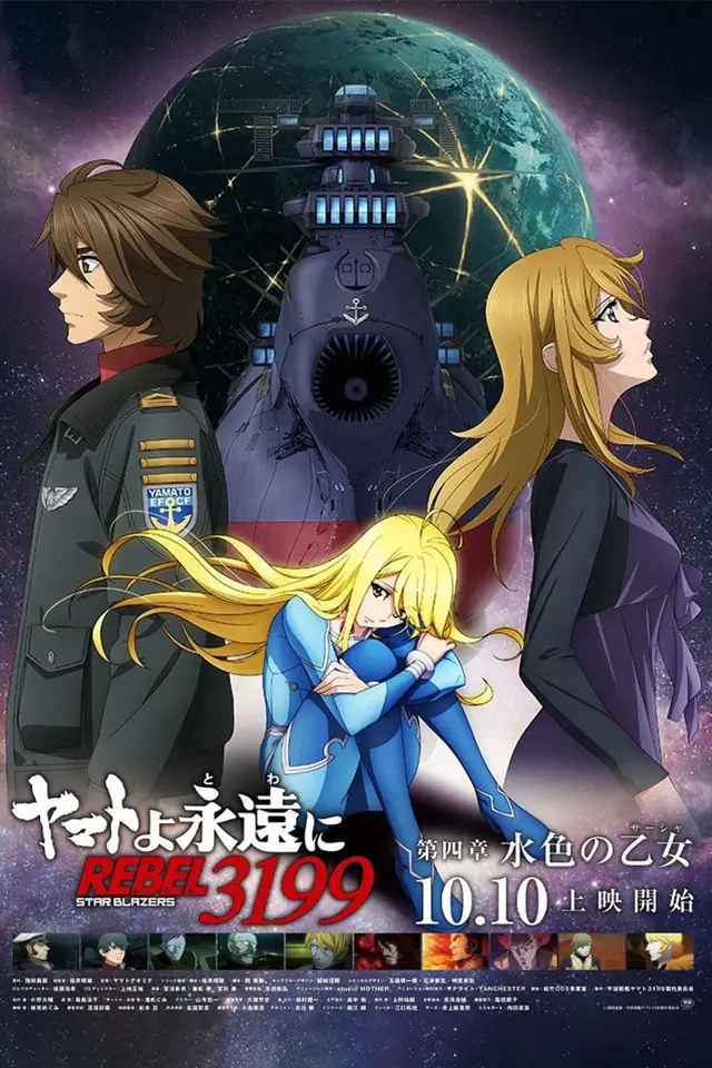 image-moviess