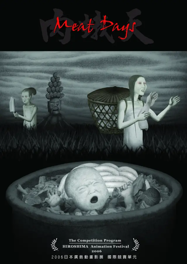 image-movies