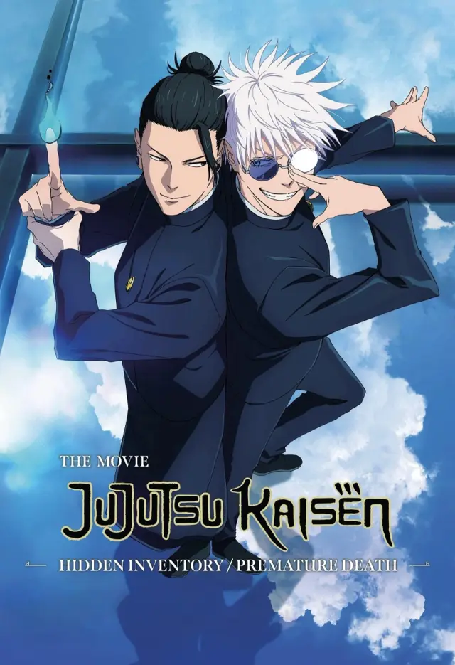 image-moviess