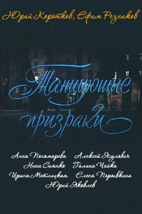 image-moviess