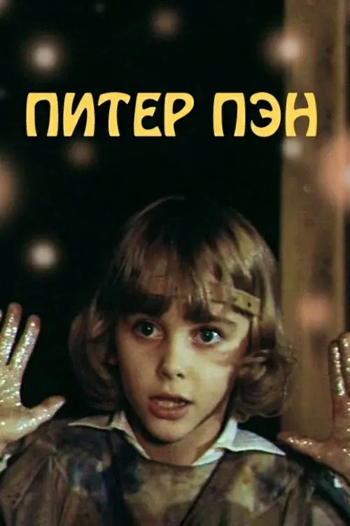 image-moviess