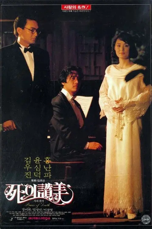 image-moviess