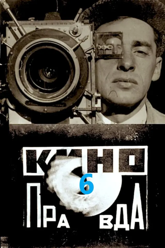 image-moviess