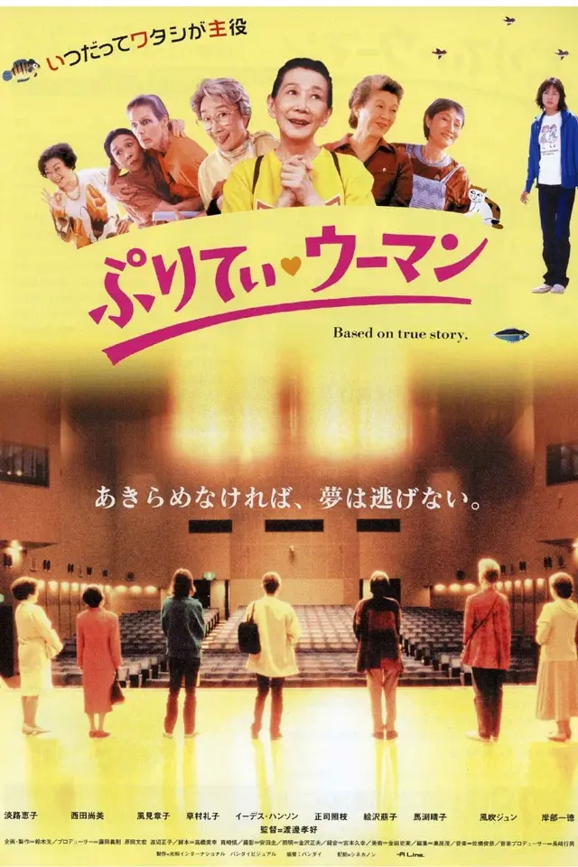 image-moviess