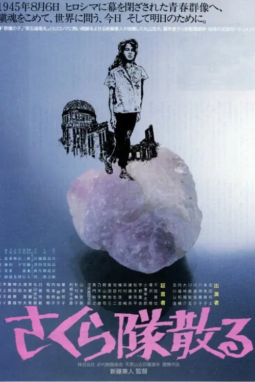 image-moviess