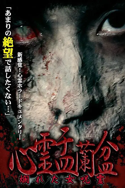 image-moviess