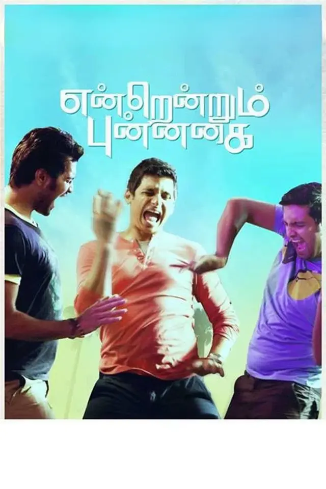 image-moviess