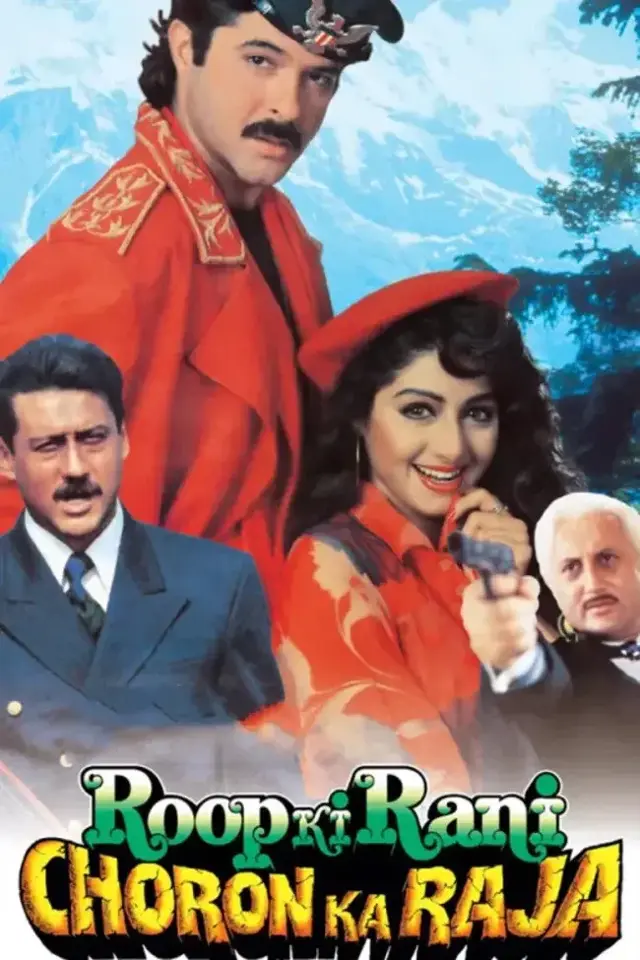 image-movies