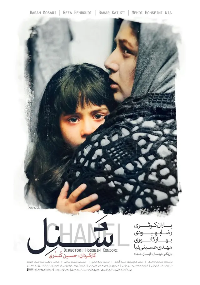 image-movies