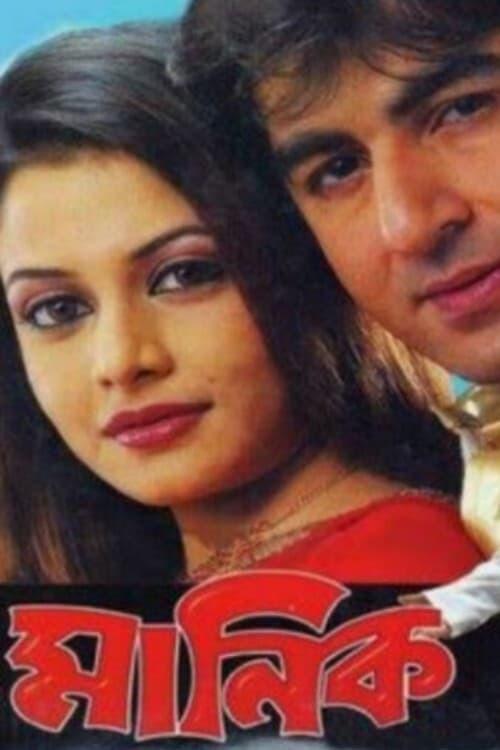 image-moviess