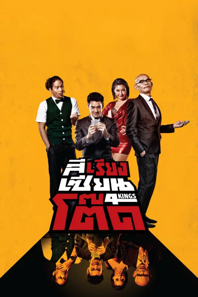 image-moviess