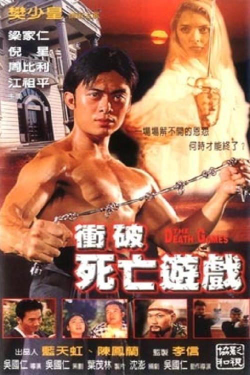 image-movies