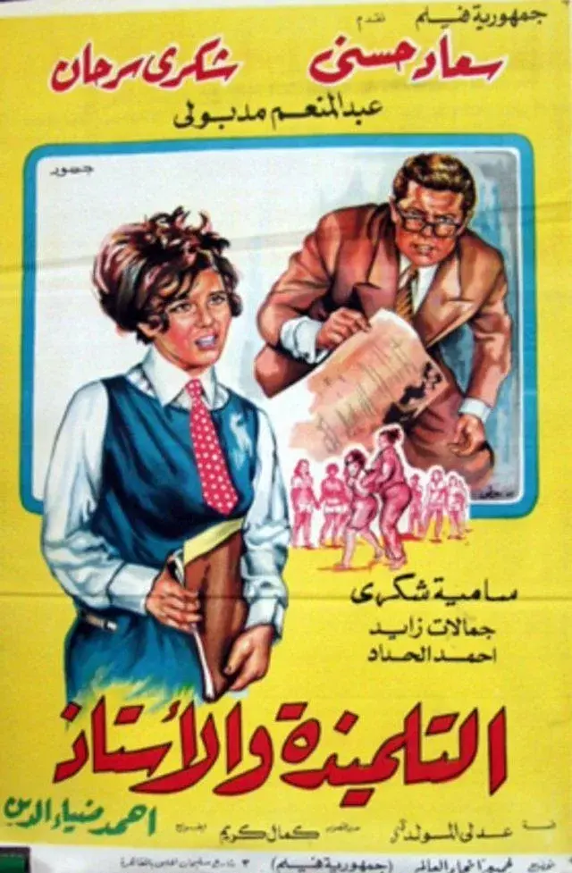 image-moviess
