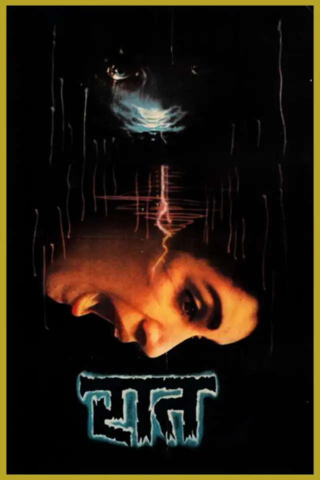 image-moviess