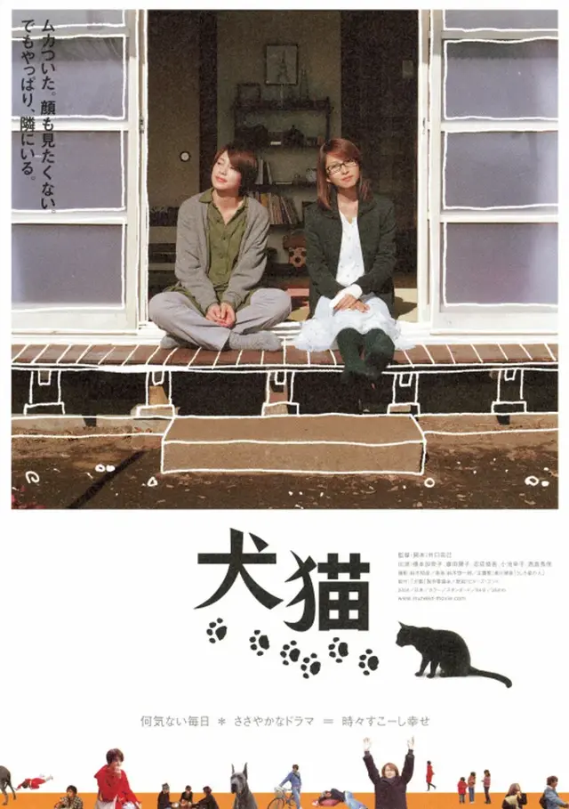 image-moviess