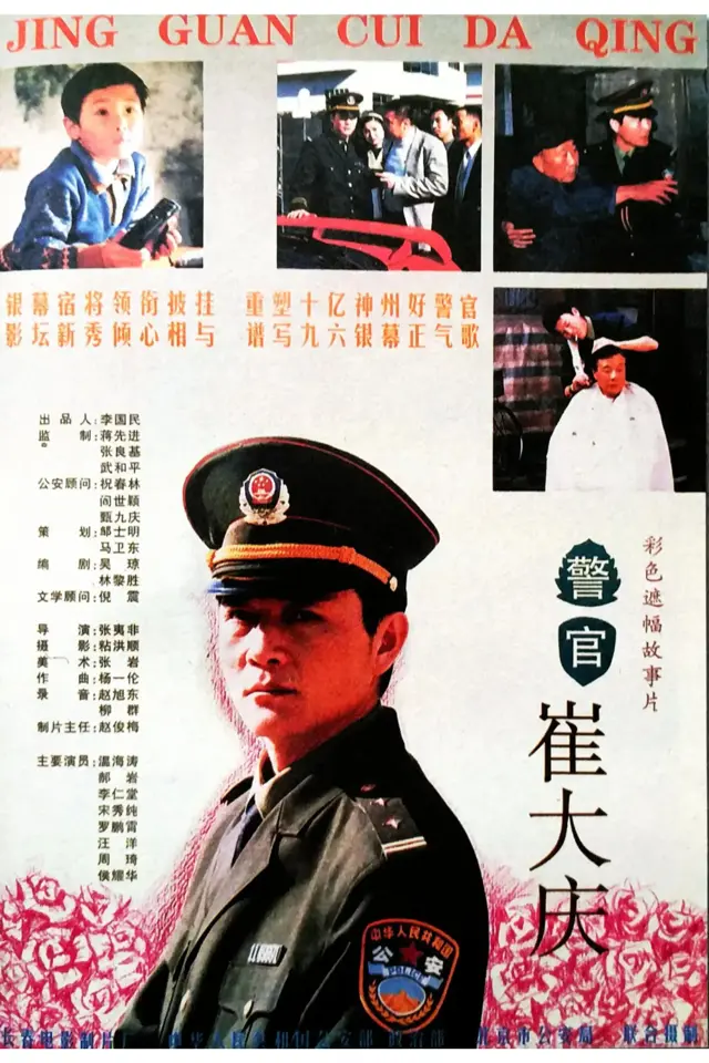 image-movies
