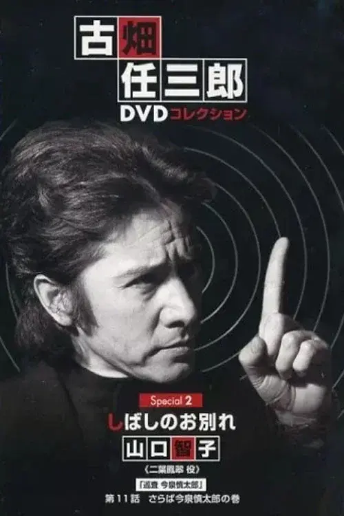 image-moviess