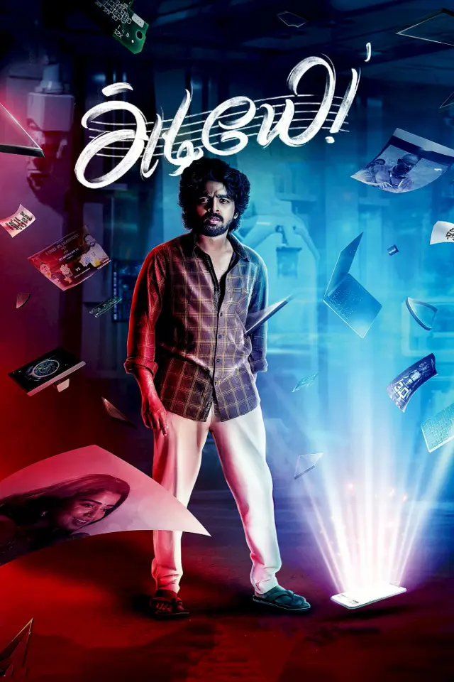 image-moviess