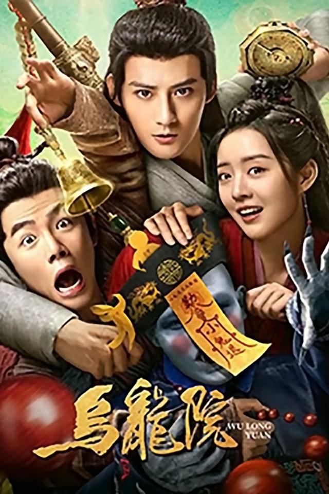 image-moviess