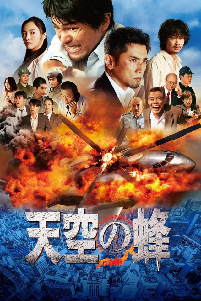 image-moviess